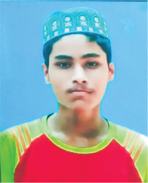 Photo of মো: মাহিন